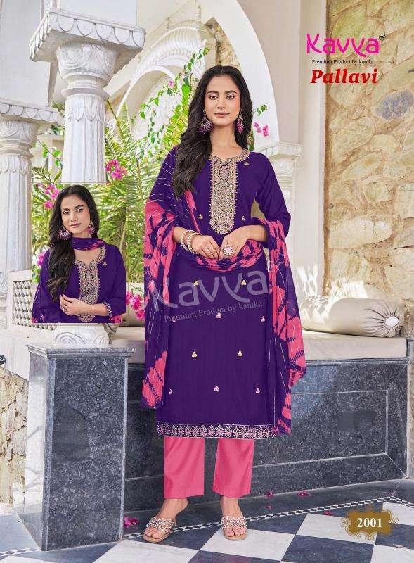 Kavya pallavi vol 2 Wholesale kurtis in Chhota Udaipur