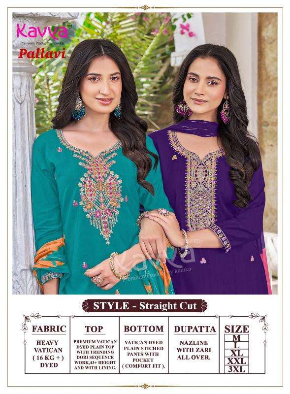 Kavya pallavi vol 2 Wholesale kurtis in Chhota Udaipur