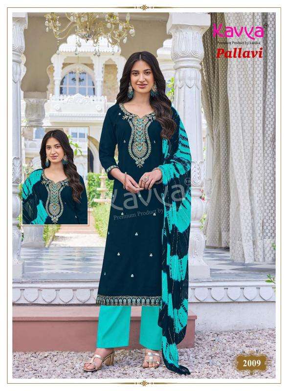 Kavya pallavi vol 2 Wholesale kurtis in Chhota Udaipur