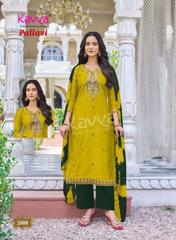 Kavya pallavi vol 2 Wholesale kurtis in Chhota Udaipur
