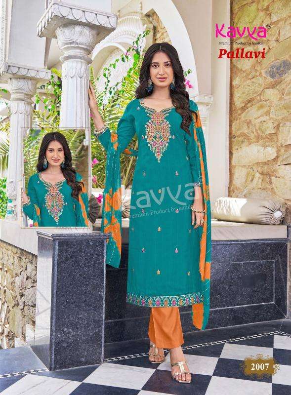 Kavya pallavi vol 2 Wholesale kurtis in Chhota Udaipur
