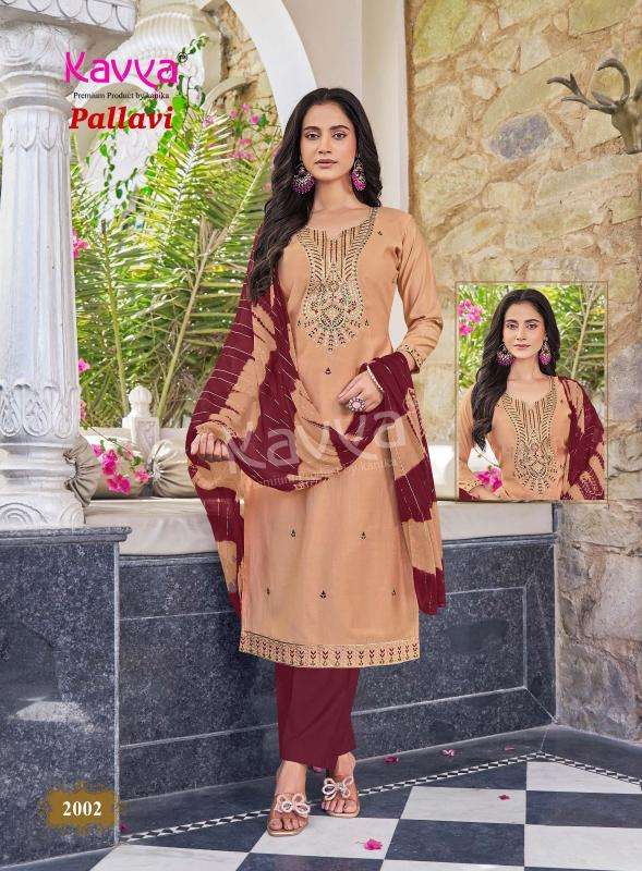 Kavya pallavi vol 2 Wholesale kurtis in Chhota Udaipur