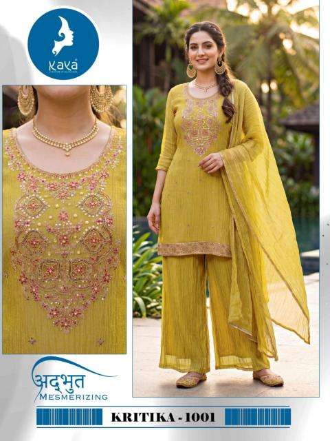 Kaya kritika  Banaskantha wholesale clothing suppliers