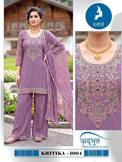 Kaya kritika  Banaskantha wholesale clothing suppliers