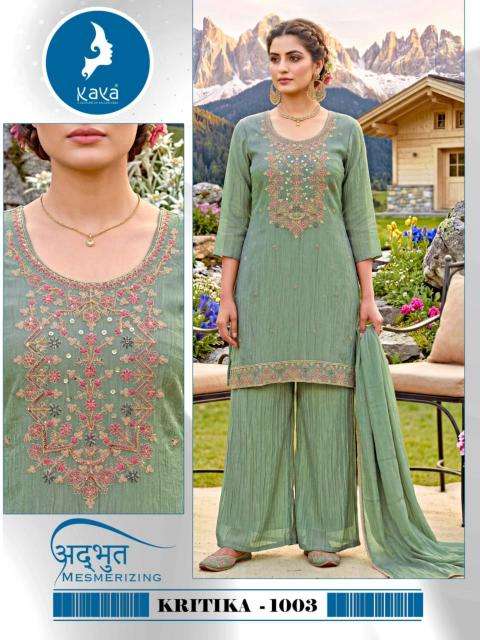 Kaya kritika  Banaskantha wholesale clothing suppliers