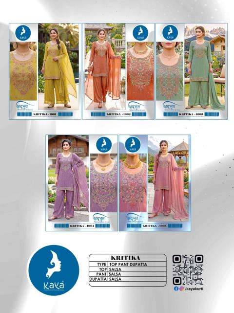 Kaya kritika  Banaskantha wholesale clothing suppliers