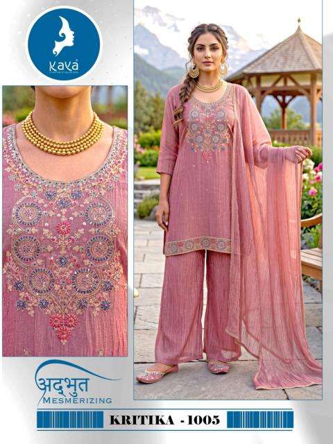 Kaya kritika  Banaskantha wholesale clothing suppliers