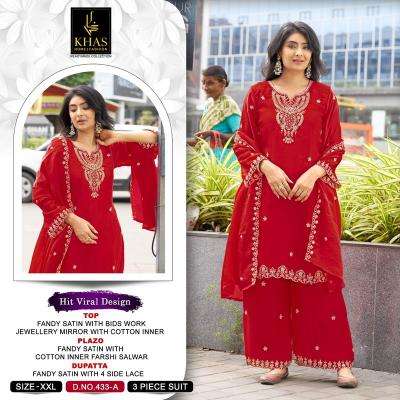 Khas karwa  Bharuch Salwar Kameez Market