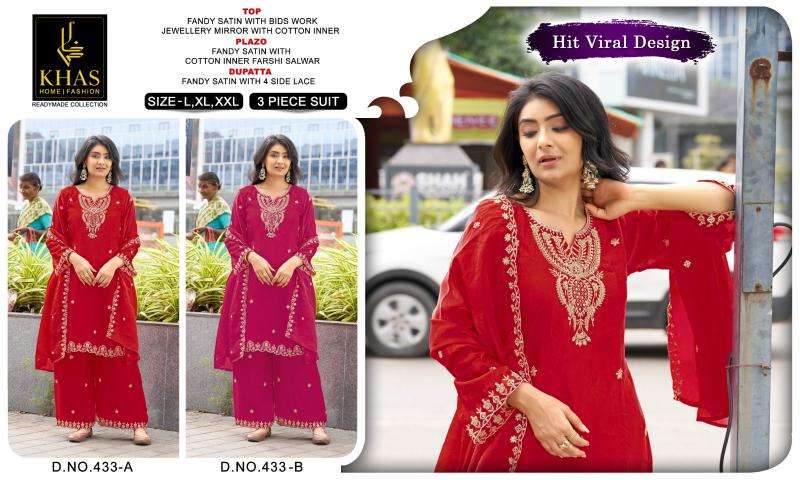 Khas karwa  Bharuch Salwar Kameez Market
