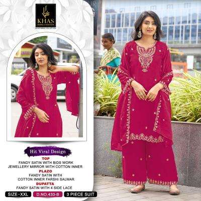 Khas karwa  Bharuch Salwar Kameez Market