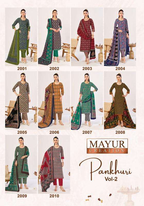 Mayur pankhuri vol 2 Garment material wholesale