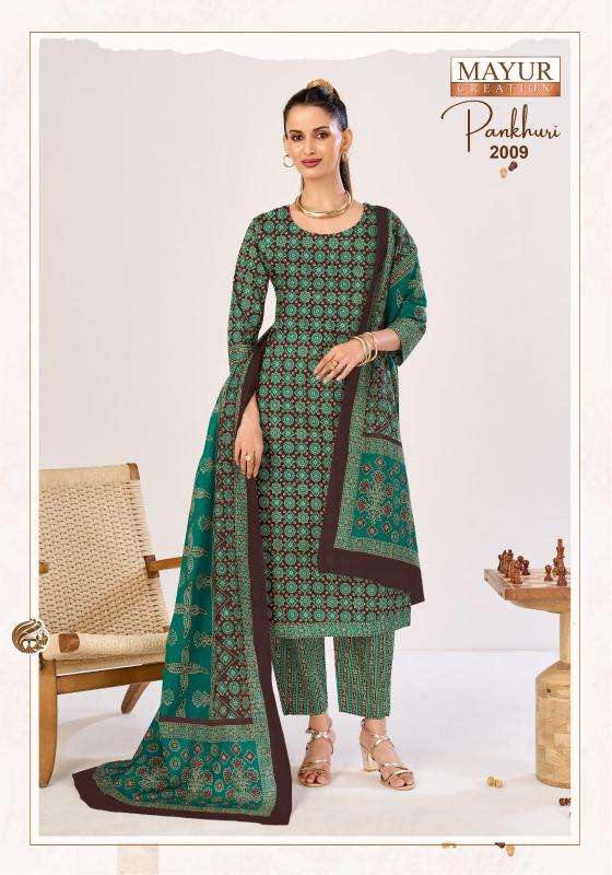 Mayur pankhuri vol 2 Garment material wholesale
