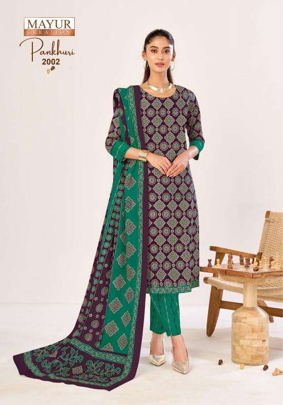Mayur pankhuri vol 2 Garment material wholesale