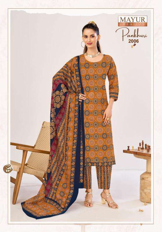 Mayur pankhuri vol 2 Garment material wholesale