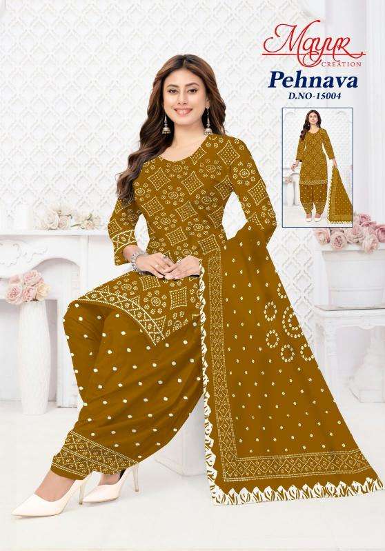 Mayur pehnava vol 15 Wholesale dress materials suppliers in Aravalli