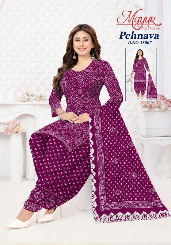 Mayur pehnava vol 15 Wholesale dress materials suppliers in Aravalli