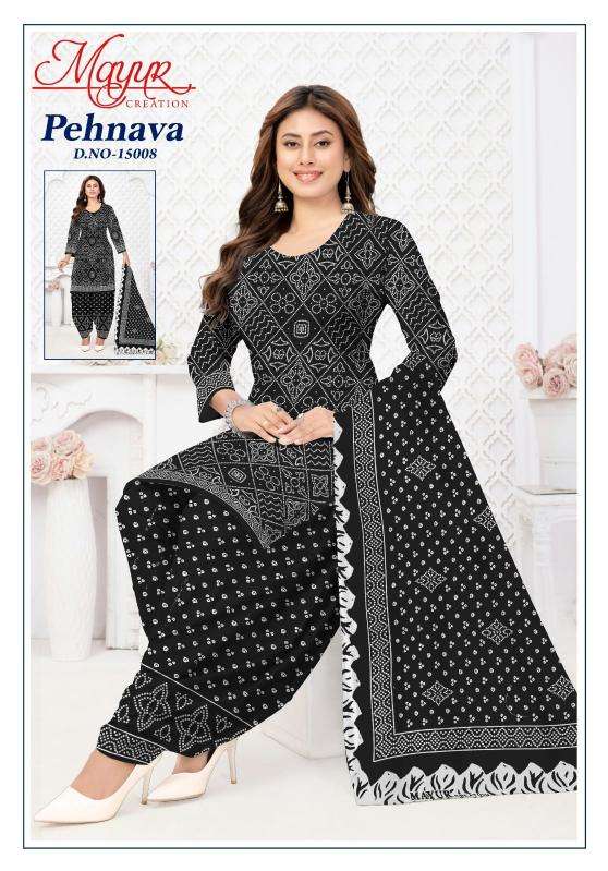 Mayur pehnava vol 15 Wholesale dress materials suppliers in Aravalli