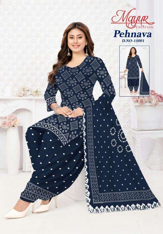 Mayur pehnava vol 15 Wholesale dress materials suppliers in Aravalli