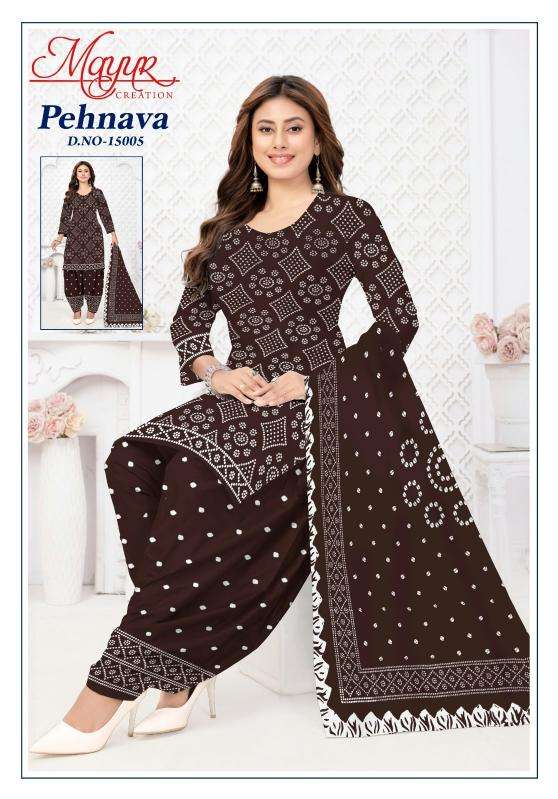 Mayur pehnava vol 15 Wholesale dress materials suppliers in Aravalli