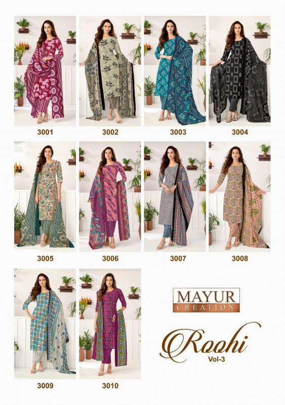 Mayur roohi vol 3  Market for dress materials