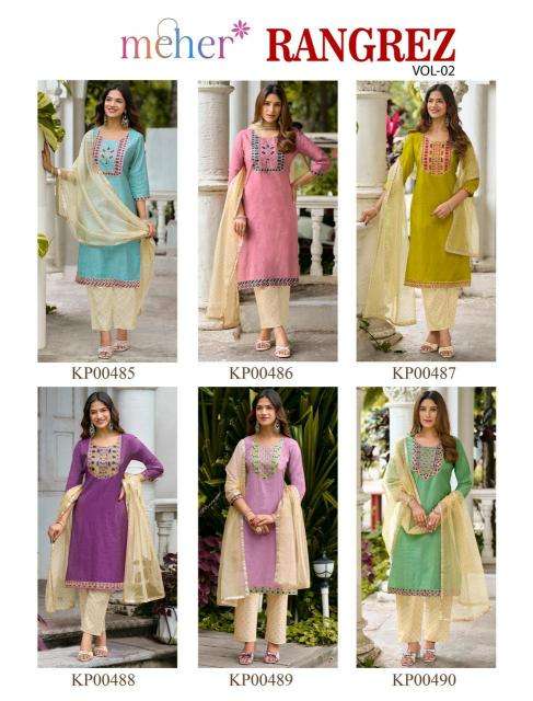 Meher rangrez vol 2 Wholesale clothing market in Amreli