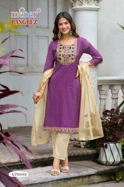 Meher rangrez vol 2 Wholesale clothing market in Amreli