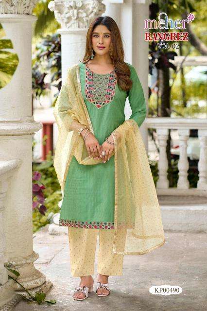 Meher rangrez vol 2 Wholesale clothing market in Amreli