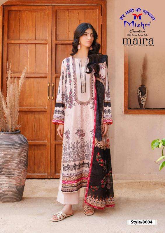 Mishri maria vol 8  Wholesale salwar kameez in Anand