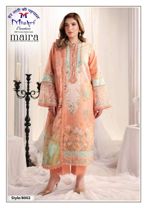 Mishri maria vol 8  Wholesale salwar kameez in Anand