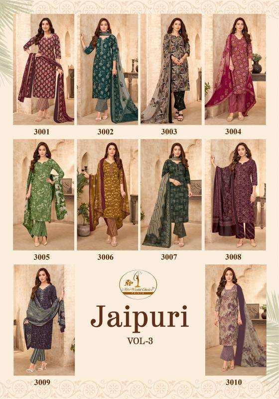 Miss world jaipuri vol-3 Wholesale kurtis in Panchmahal
