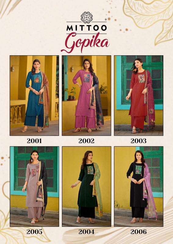 Mittoo gopika  Wholesale kurti market in Gujarat
