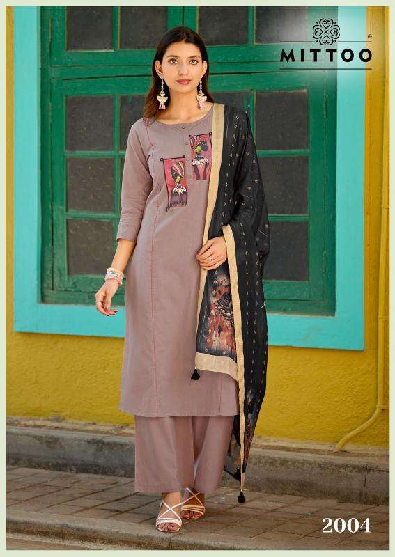 Mittoo gopika  Wholesale kurti market in Gujarat