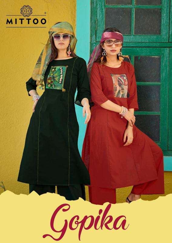 Mittoo gopika  Wholesale kurti market in Gujarat