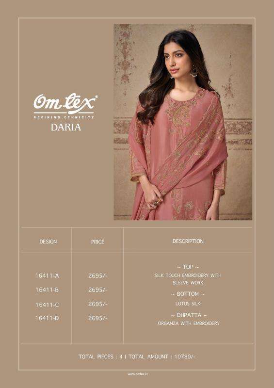Omtex daria Wholesale clothing market in Panchmahal