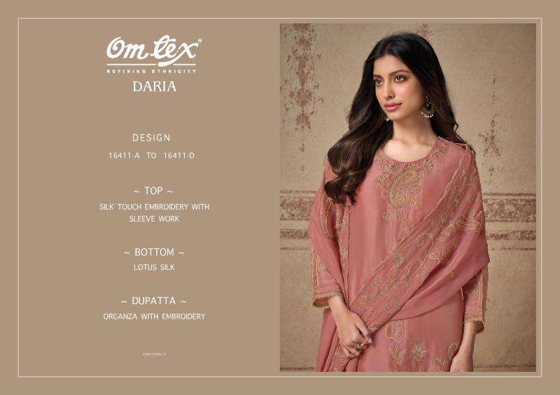 Omtex daria Wholesale clothing market in Panchmahal