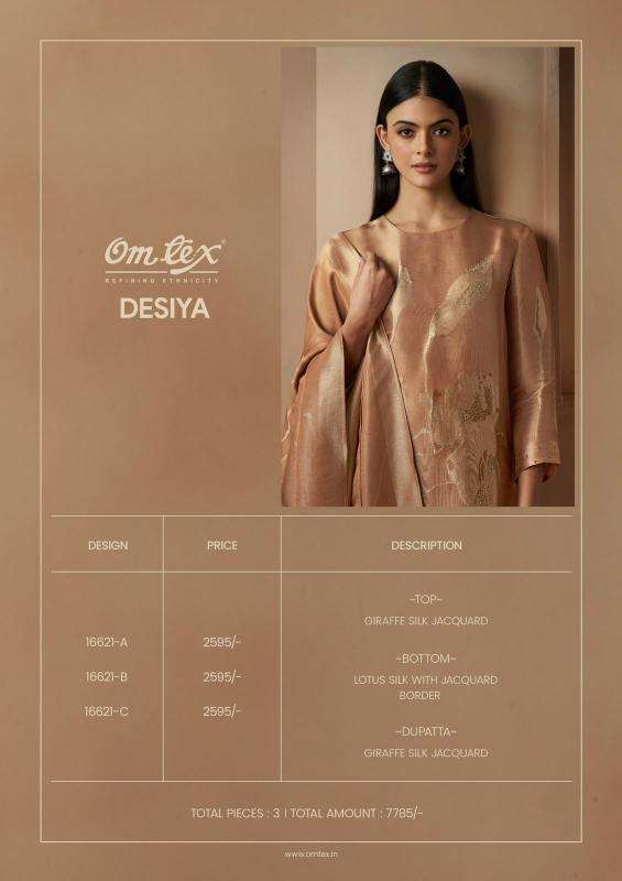 Omtex desiya  Wholesale dress material suppliers in Gir Somnath