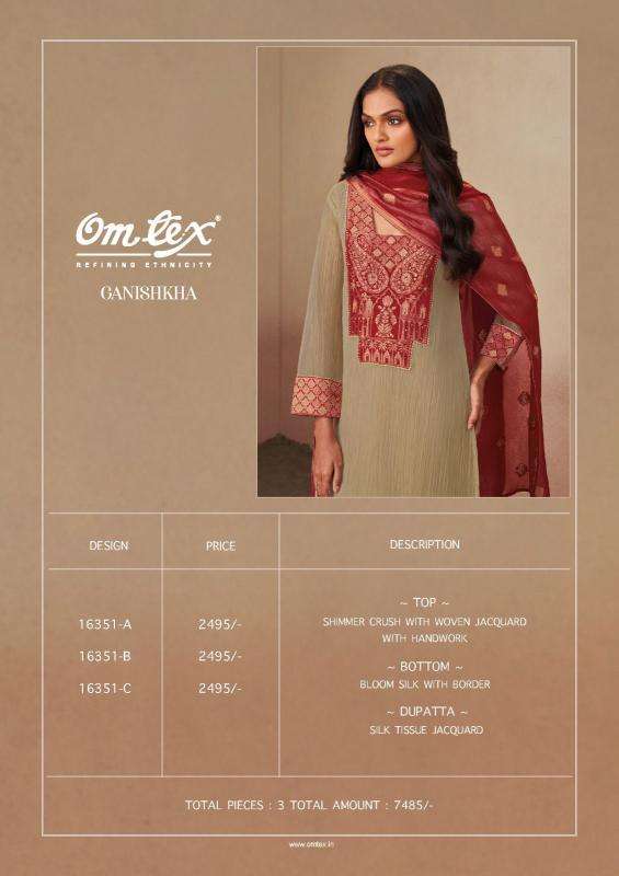 Omtex ganishkha Wholesale dress materials for sale in Navsari