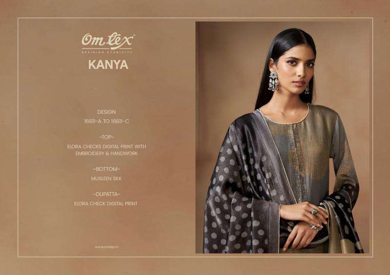 Omtex kanya  Dress material suppliers in Ahmedabad