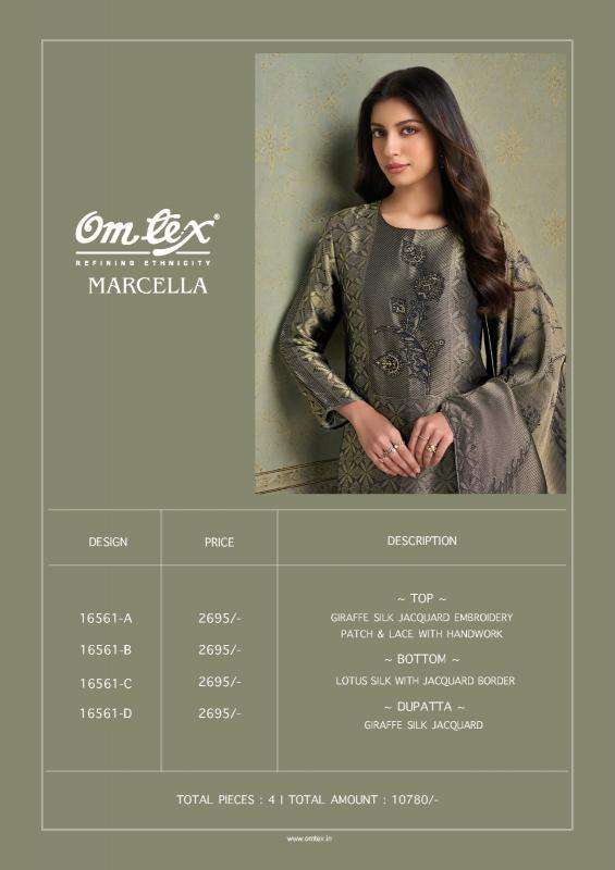 Omtex marcella  Wholesale textile market in Ahmedabad