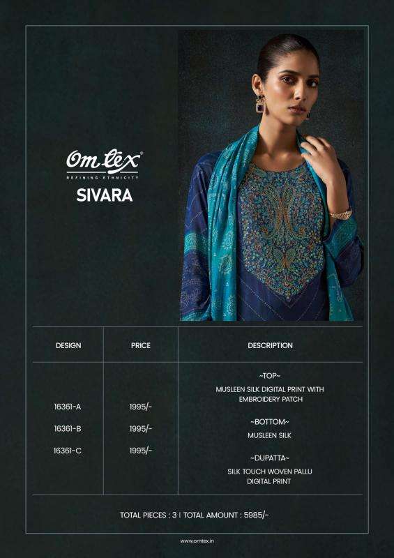 Omtex sivara Dress material suppliers Porbandar