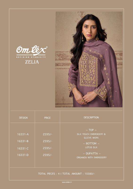 Omtex zelia Synthetic dress material wholesale in Bharuch