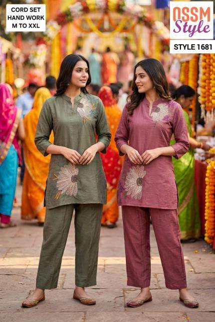 Ossm style 1681 Amreli textile market