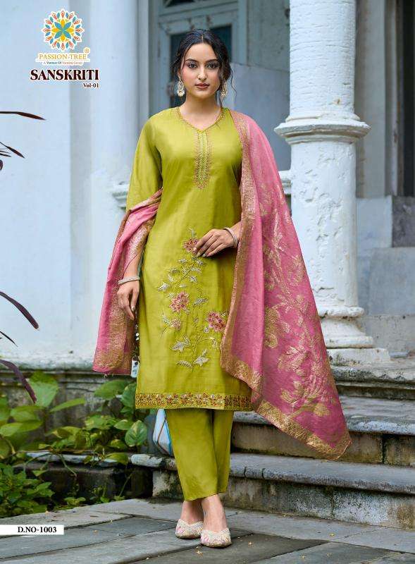 Passion tree sanskriti vol-1 Navsari market shopping