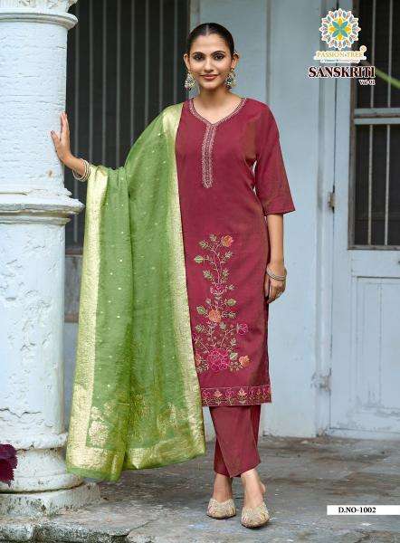 Passion tree sanskriti vol-1 Navsari market shopping