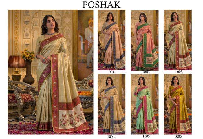 POSHAK Wholesale saree suppliers