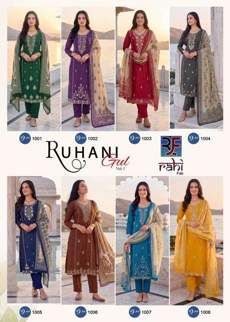 Rahi fab ruhani vol 1 Wholesale dress material suppliers in Navsari