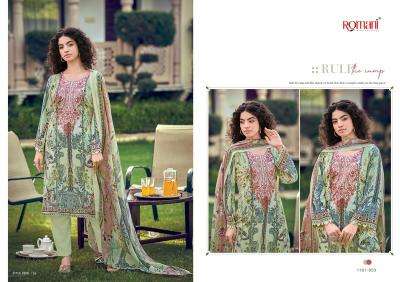 Romani needle wonder vol 16 Anand garment market