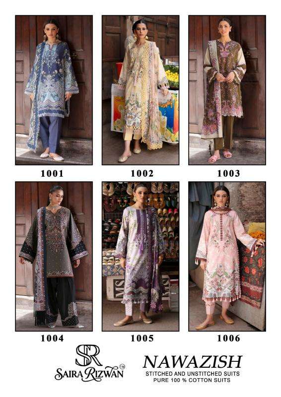 Saira rizwan nawazish Wholesale dress fabric