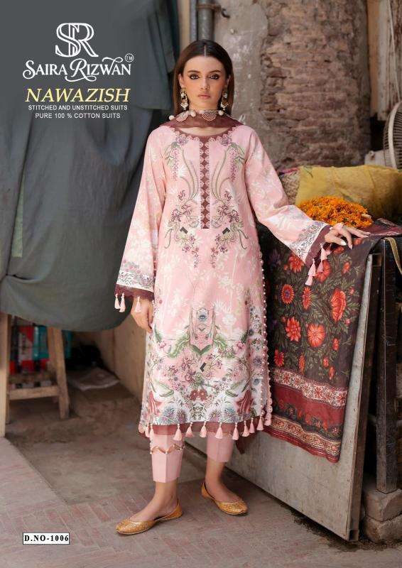 Saira rizwan nawazish Wholesale dress fabric