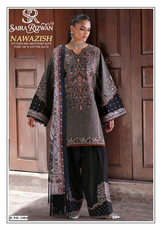 Saira rizwan nawazish Wholesale dress fabric